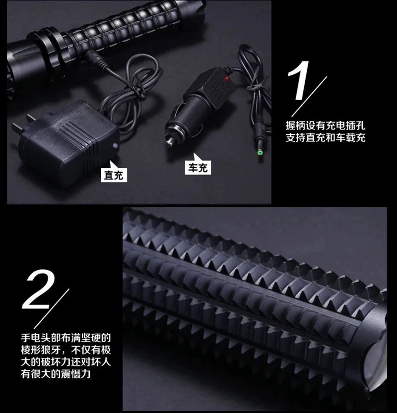 多功能LED  强光远射手电筒 户外充电应急照明灯巡逻  狼牙棒手详情6