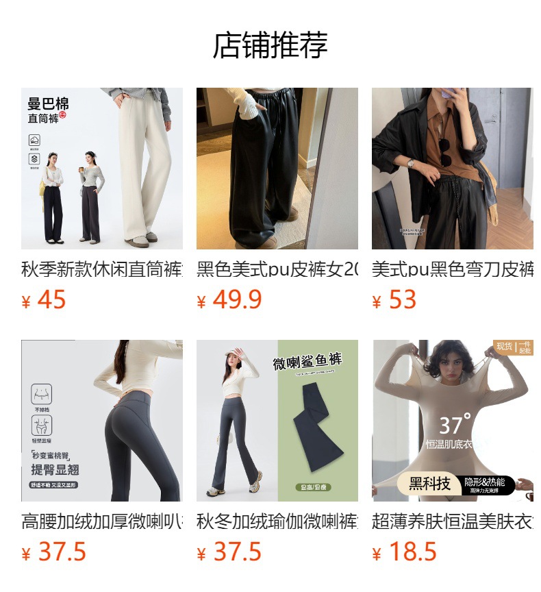云朵运动裤女秋季新款休闲百搭高腰垂感显瘦阔腿裤高级感详情1