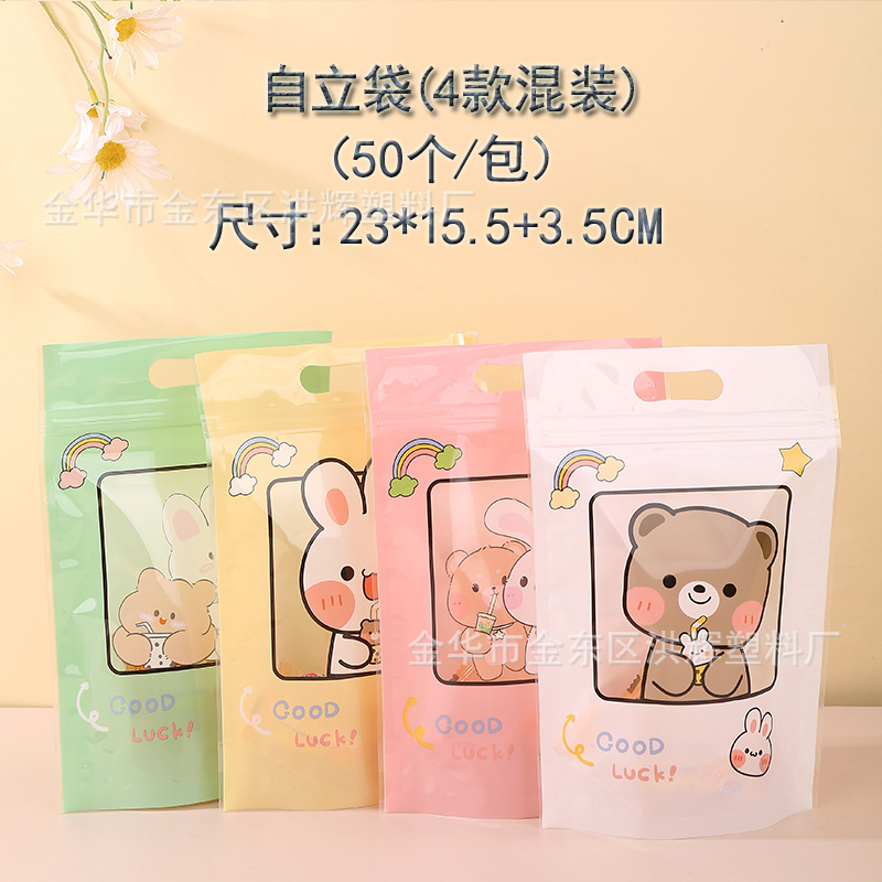 In-stock Little White Rabbit milk candies, snacks, self-sealing stand-up bags, cookies, nuts, packaging, sealed plastic bags, wholesale, cross-border pic 2
