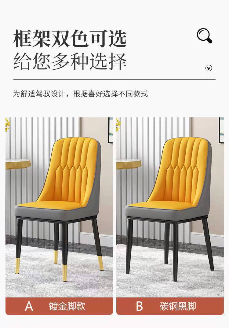 小闪电酒店家用饭店椅餐厅椅子代发靠背椅包房宴会椅子软包餐椅详情7
