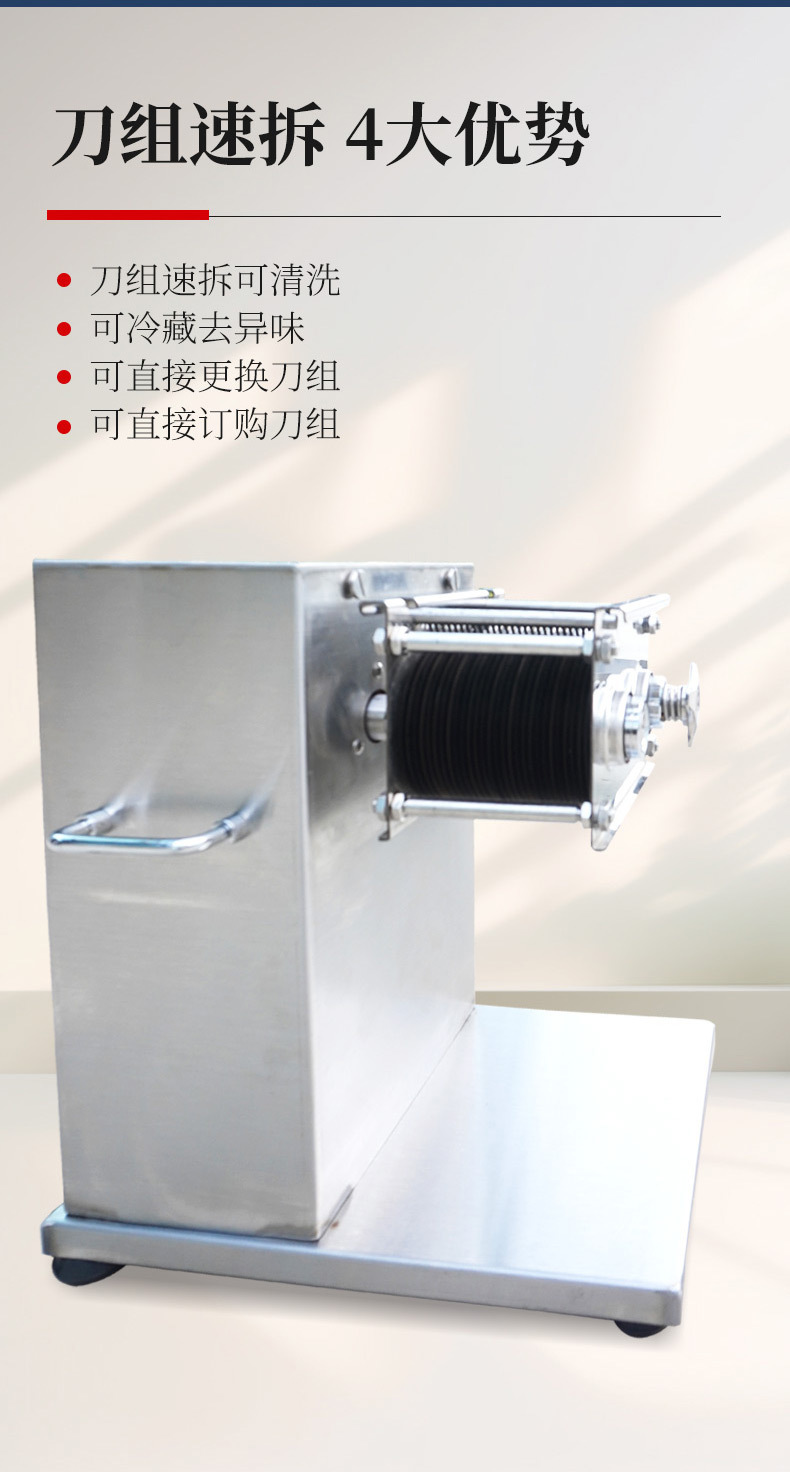 Factory direct sales of commercial multi-functional meat slicers, high-power fully automatic slicing, shredding and dicing machines, and kitchen equipment pic 6
