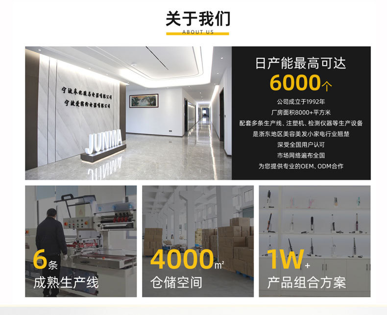 骏马电卷棒蛋卷棒泡面头三管卷发器水波纹小卷发棒大卷烫发器夹板详情7