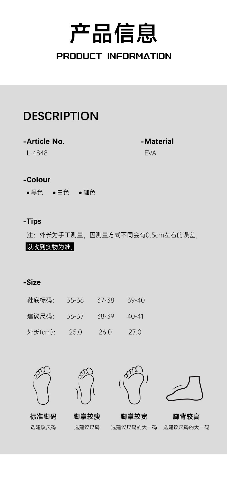 厚底EVA洞洞鞋女士夏季外穿新款增高户外沙滩海边ins包头拖鞋详情14