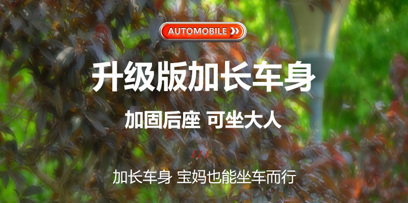 奔驰儿童电动车可坐大人四轮大号无刷电机汽车带遥控小孩玩具童车详情13