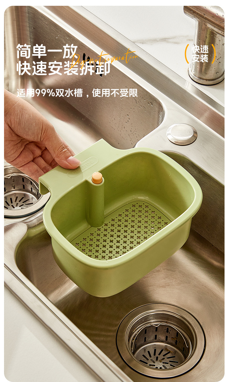 Patented in-stock sink filter basket, new household kitchen wall-mounted storage thickened multi-functional draining basket customized pic 16