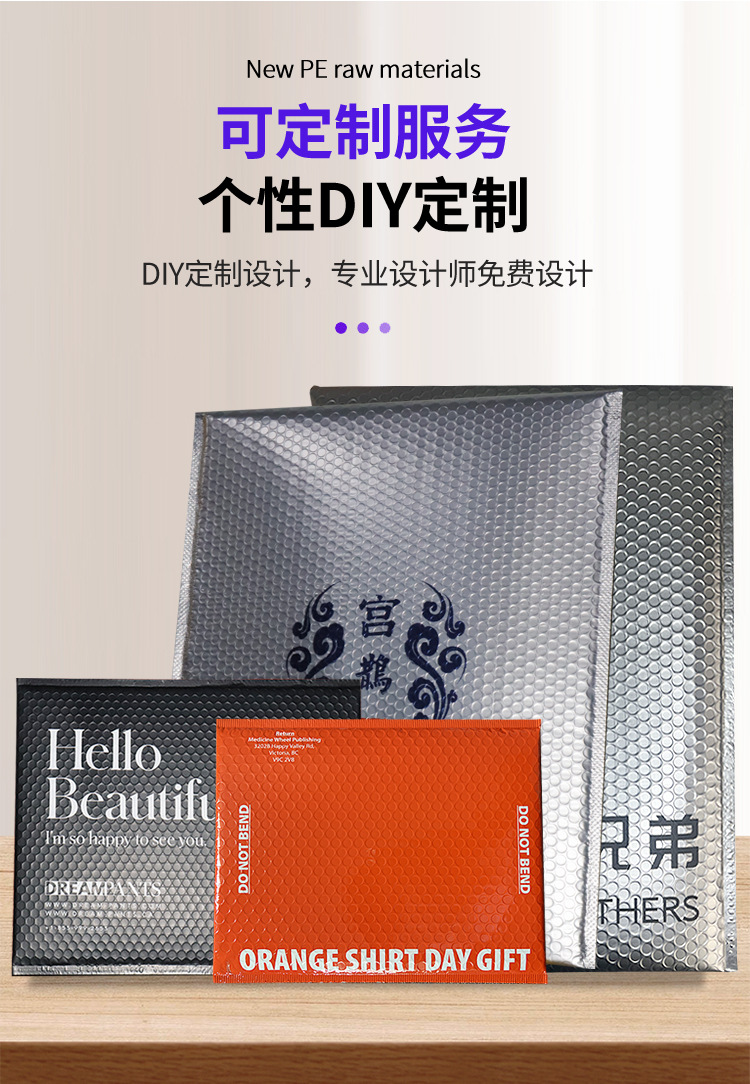Thickened silver aluminum-coated film bubble bags, self-adhesive bags, packaging materials, express double-sided packaging bags, pe foam bags wholesale pic 6