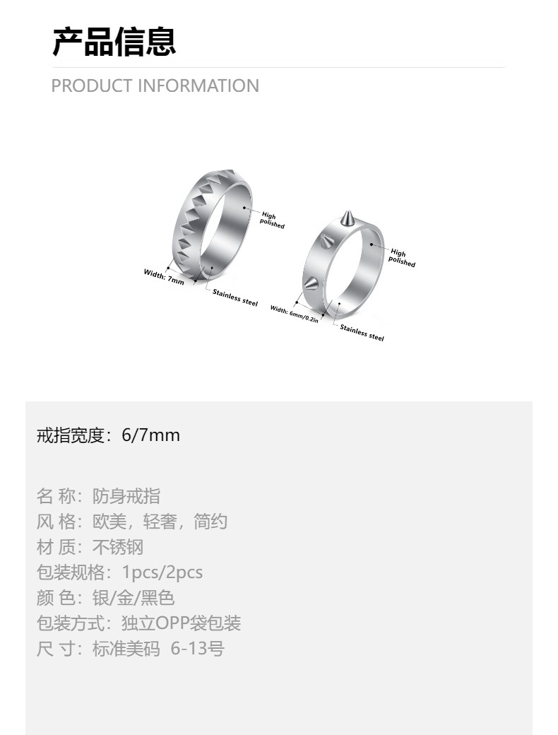 European and American punk-style self-defense and anti-wolf ring, 3-nail emergency defense ring, 18k electroplated couple jewelry for men and women pic 2