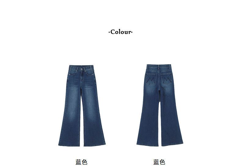 【90s Retro Horn 】 Ge Ming High-waisted slightly flared jeans for Women 2025 Spring New floor-length Pants R155H pic 9