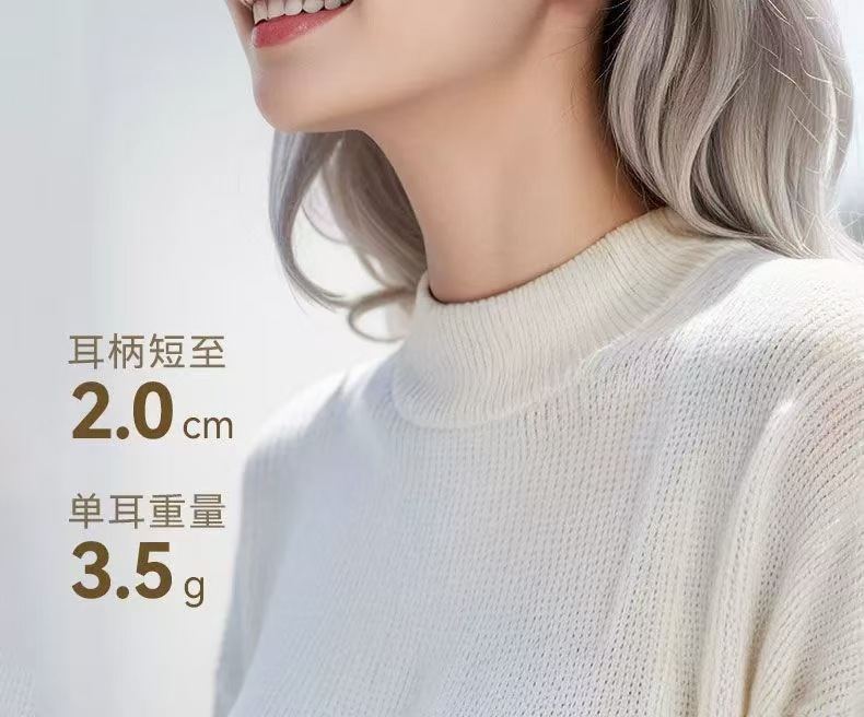 NE-105入耳式跨境新款高音质长续航舒适佩戴小巧便携触控私模通用详情4