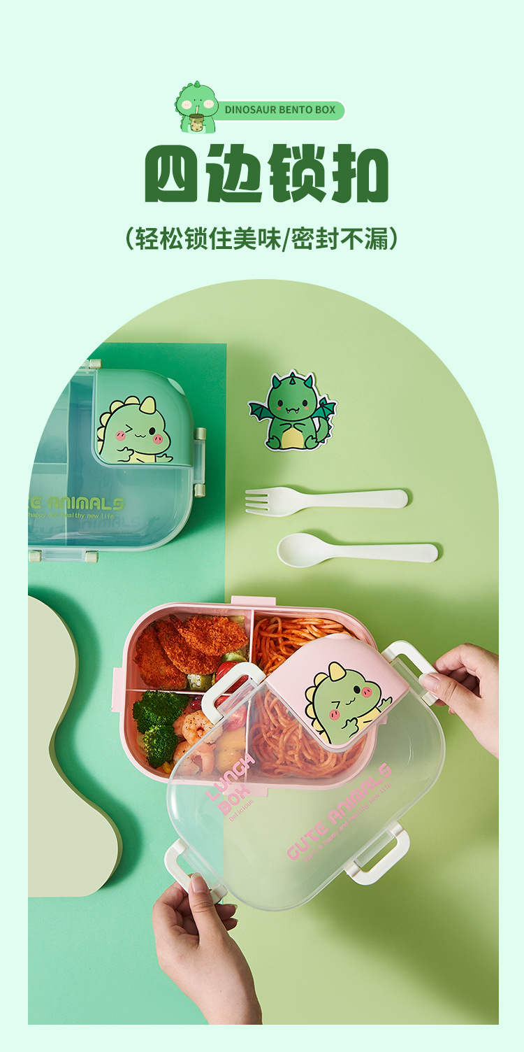 跨境源头厂家卡通恐龙饭可微波儿童学生塑料午餐盒便当盒萌趣饭盒详情5