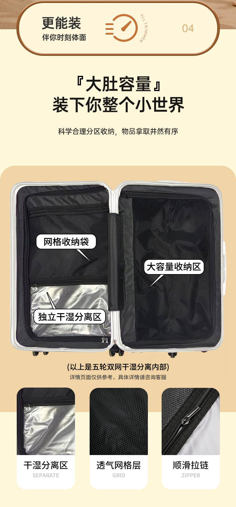 五轮行李箱28寸大容量带包角多功能结实耐用旅行箱24寸密码拉杆箱详情11