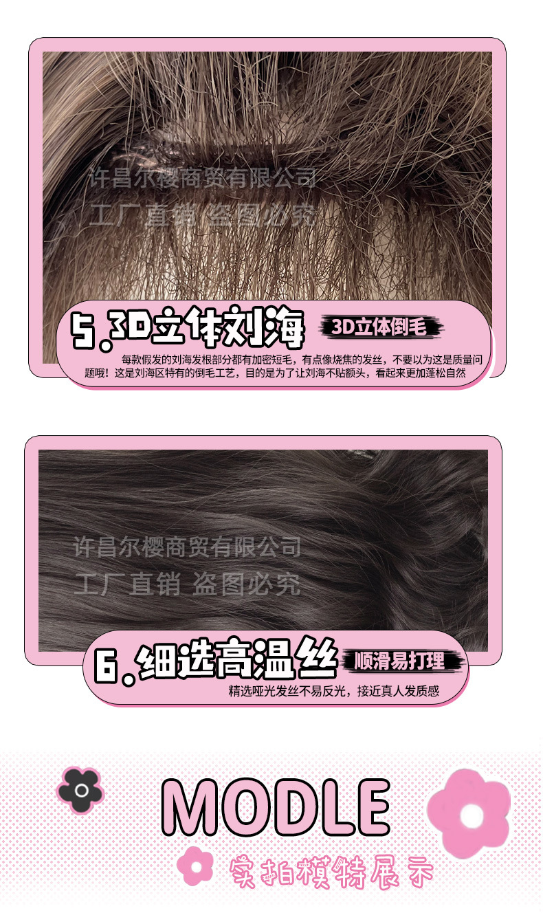 尔樱假发女短发自然逼真bobo头学生头短发夏季全头套整顶假发详情7