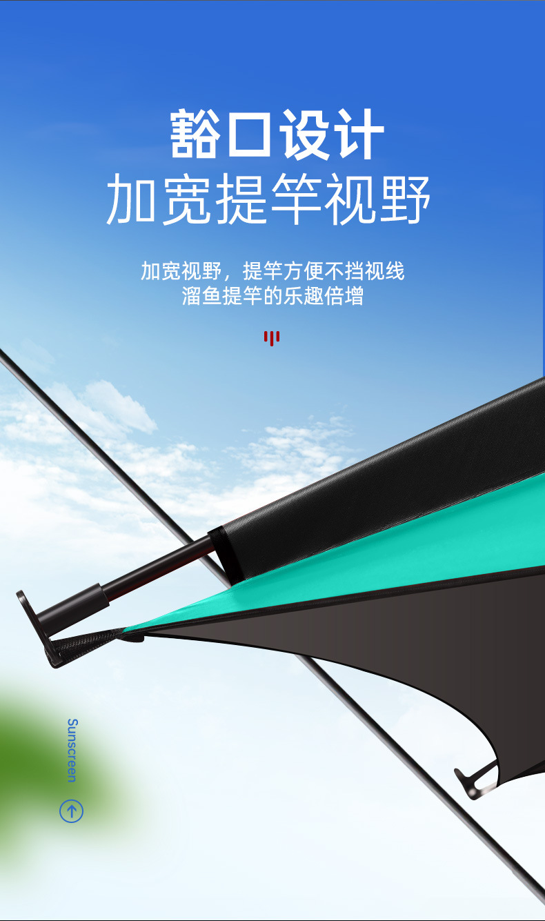 厂家批发 钓鱼伞户外钓鱼伞折叠伞万向钓鱼伞防雨防晒垂钓遮阳伞详情11