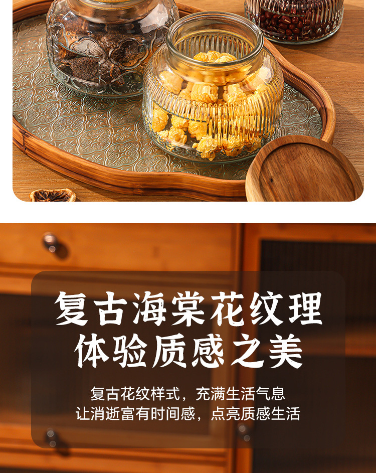 现货大肚浮雕储物罐密封玻璃罐厨房干果杂粮食品收纳罐批发透明糖详情3