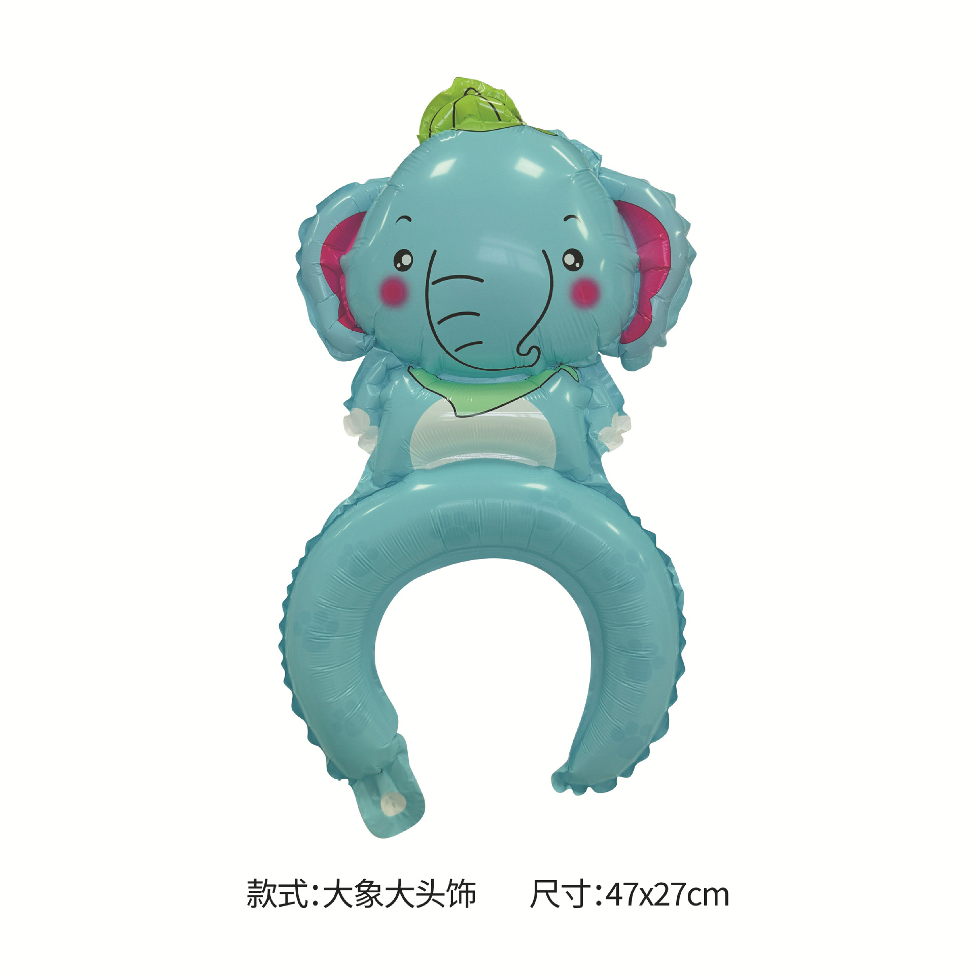 大号动物发箍头饰气球新款原创设计师款铝膜气球地推引流扫码礼品详情5