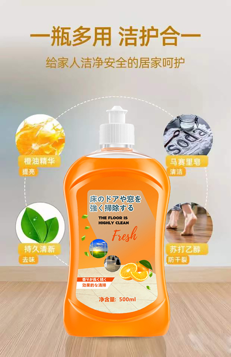 Floor cleaner, wooden floor cleaning liquid, tile polishing and brightening, floor cleaning agent, decontamination and scale removal manufacturer wholesale pic 8