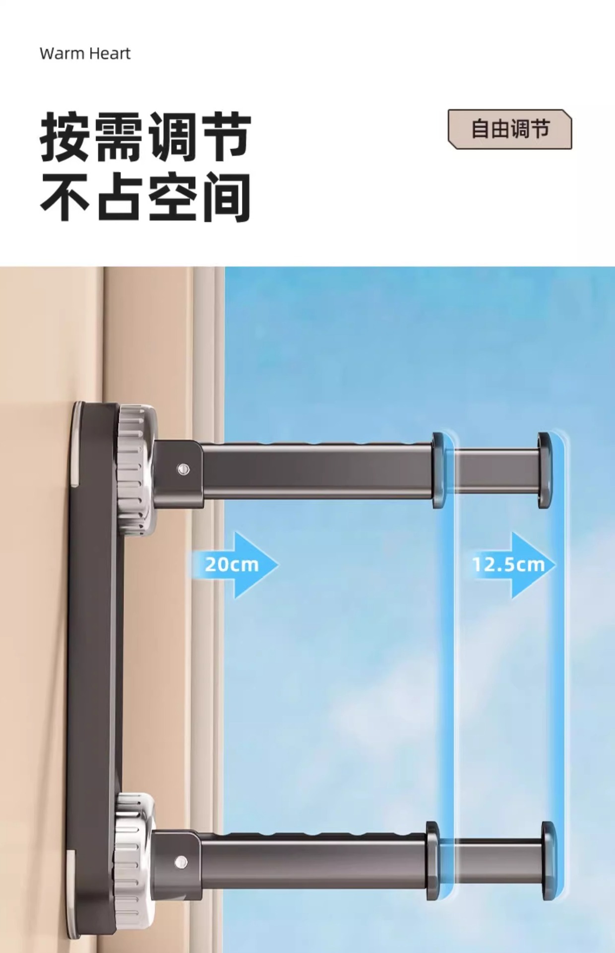 吸盘衣架收纳家用挂衣架免打孔收纳架阳台墙上壁挂式伸缩挂杆塑料详情5