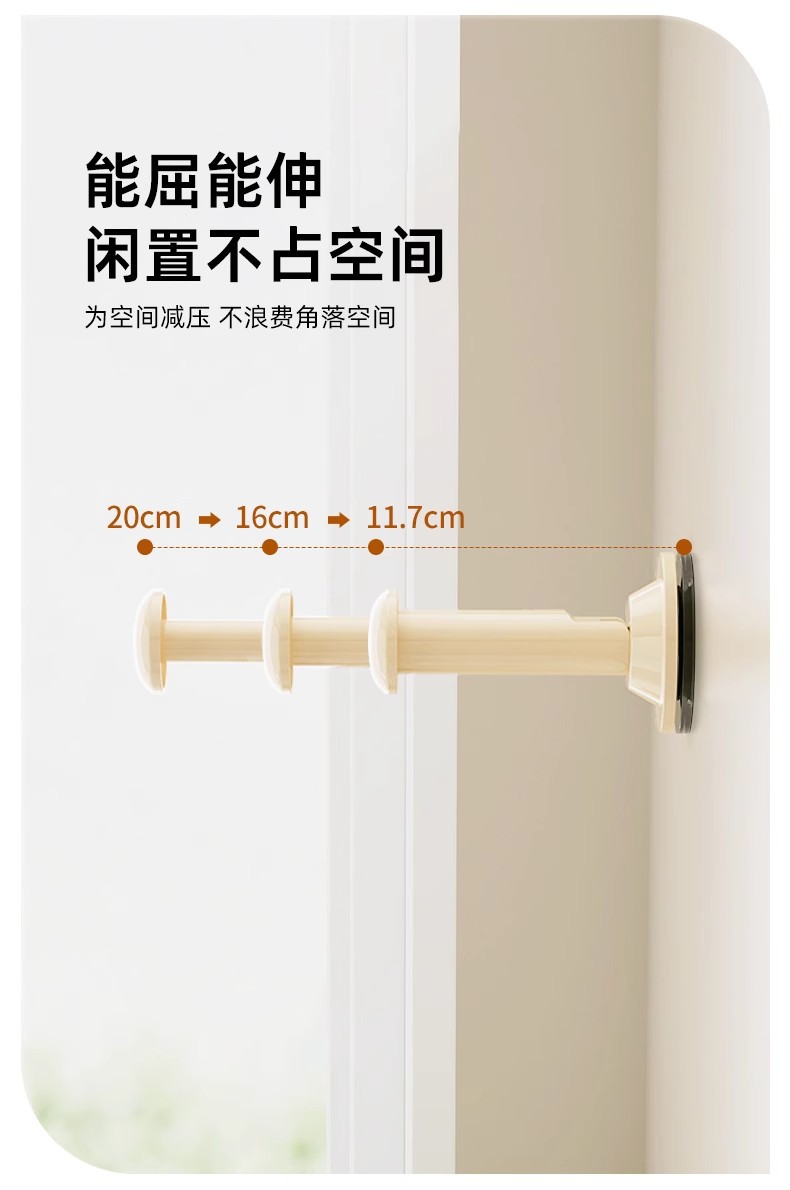 免打孔伸缩晾衣架小型壁挂式折叠晾晒架墙上真空吸盘衣架收纳挂杆详情8