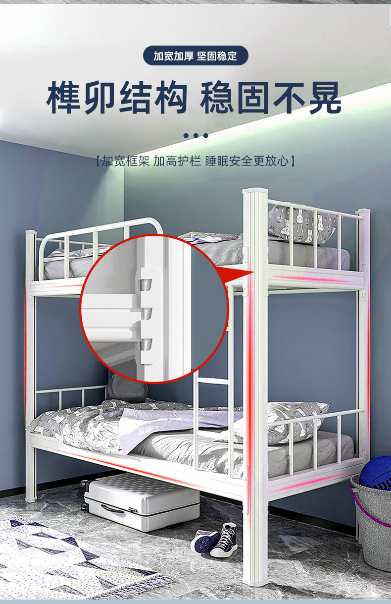 Bunk beds, bunk beds, student bunk beds, dormitory apartment beds, employee construction site dormitories, iron frame beds, bunk beds pic 7