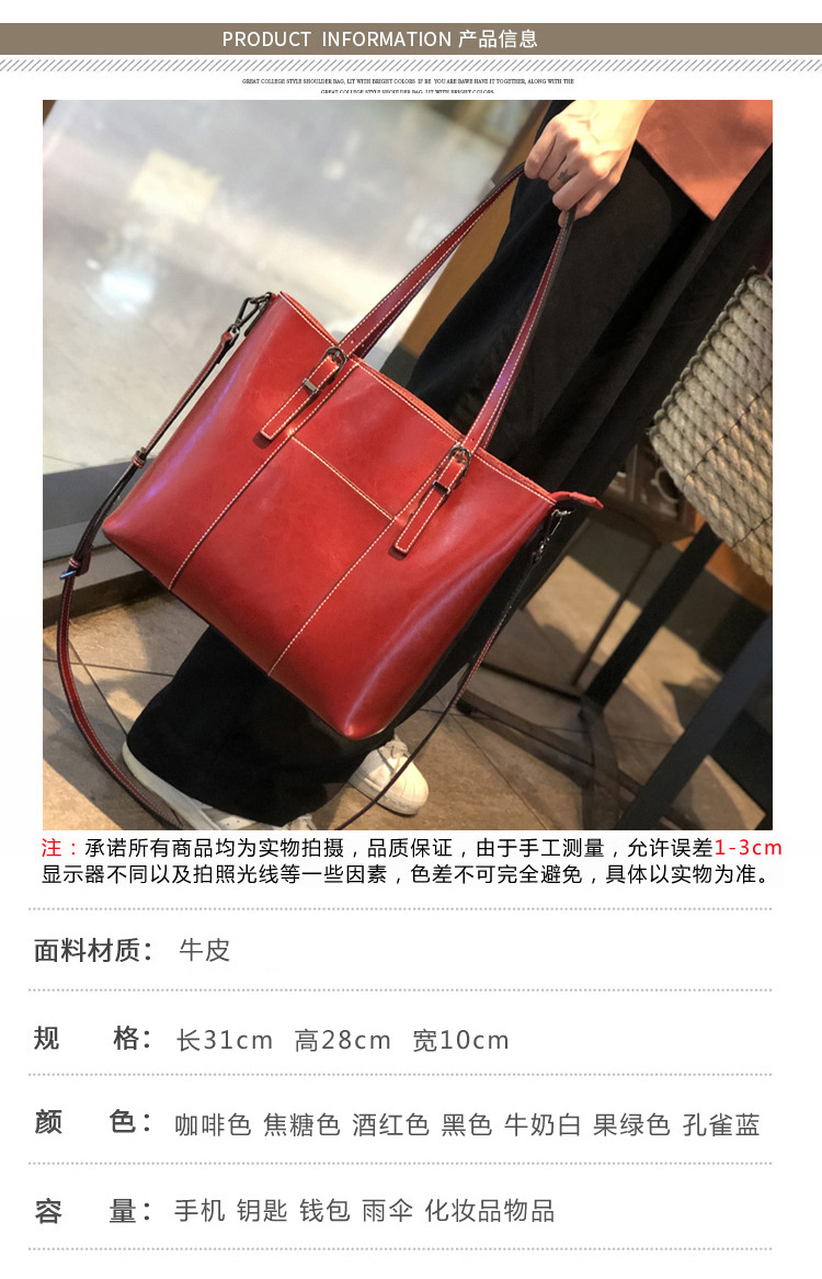 大包包真皮女包2024新款潮时尚大容量牛皮斜挎包女手提托特单肩包详情9
