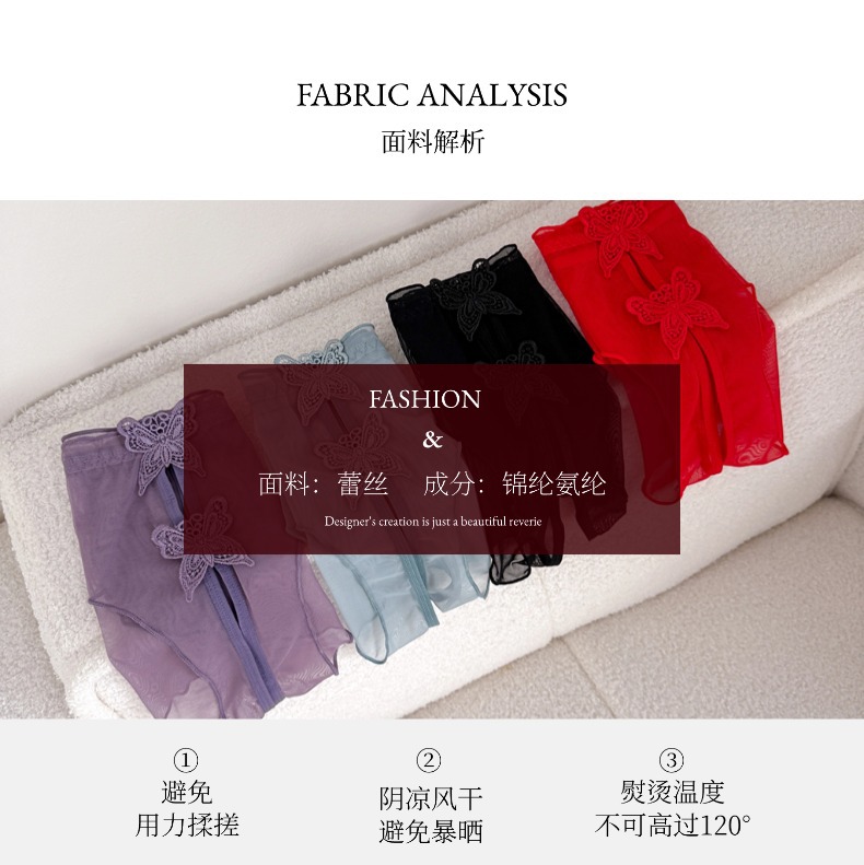 2026 New style lace high-end sexy high-waisted seamless lace underwear for girls, pure and alluring triangle pants for women pic 8