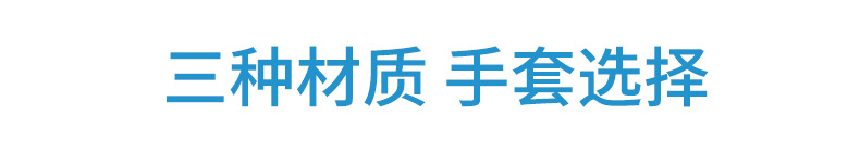 批发白色乳胶手套无粉检查手套 9寸12寸加厚无尘室一次性橡胶手套详情3