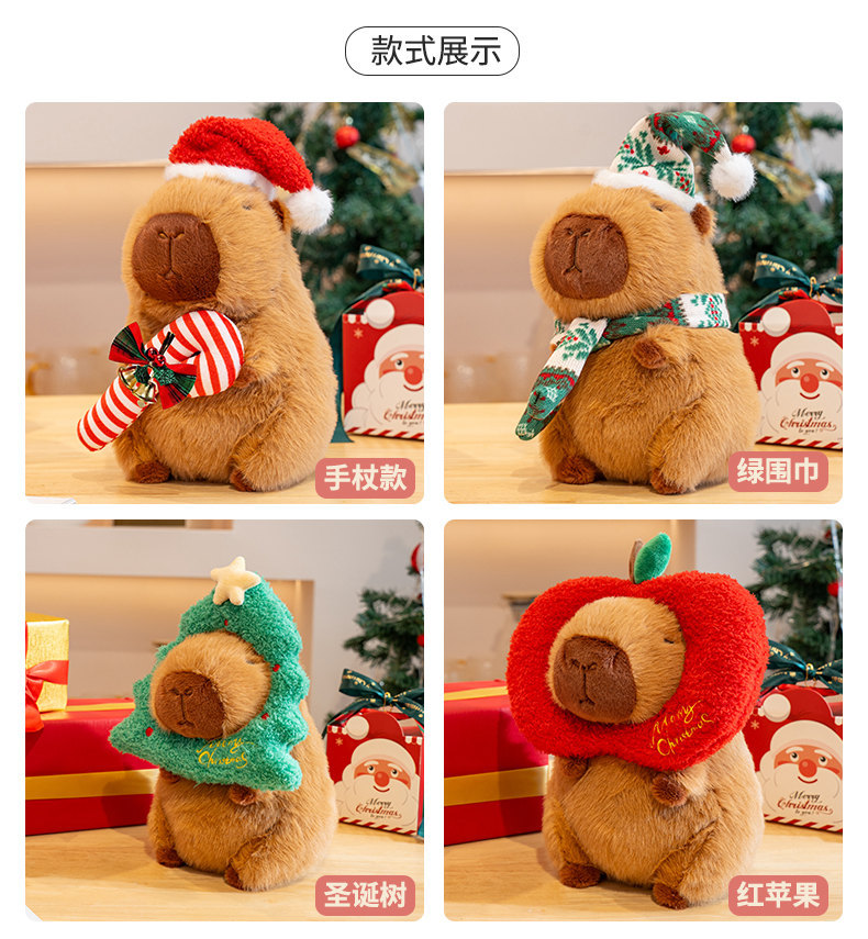 jellycat毛绒公仔系列动物批发卡皮巴拉毛绒玩偶公仔毛绒玩具批货详情16