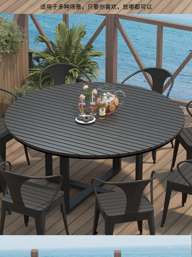 星辰工厂防水防晒室外圆形餐桌简约户外庭院休闲桌椅组合家用露天烧烤桌子详情10