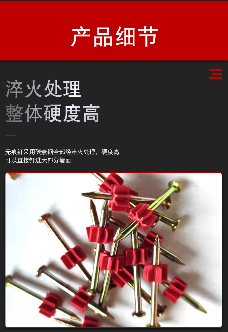 加硬射钉水泥钢钉空调钢钉子广告钉挂画钉高强度工地射钉32-62mm详情3