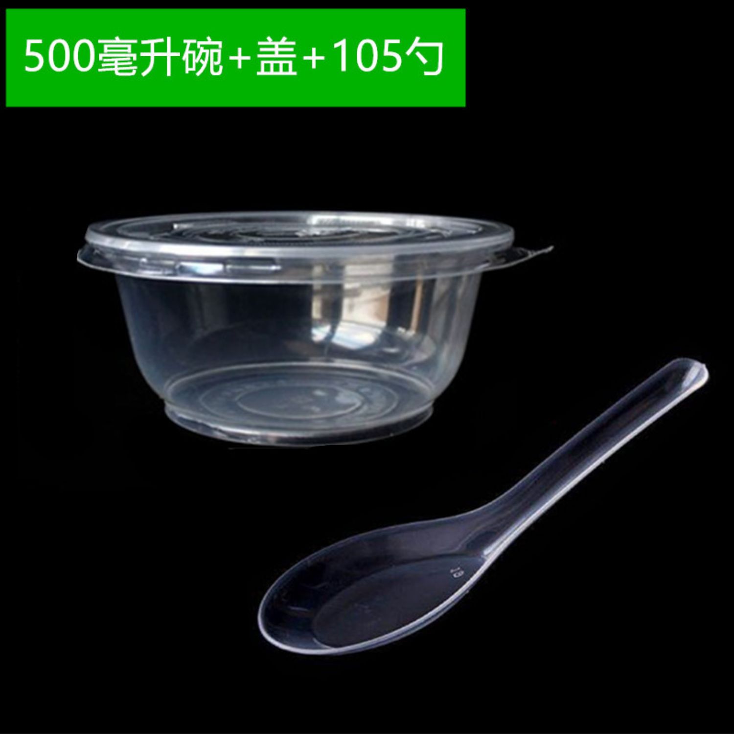 4ah一次性碗筷套装杯子勺子结婚酒席加厚塑料餐具带盖碗家用筷子详情7