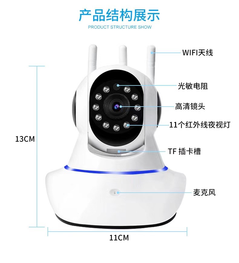 Wireless camera 30w indoor home remote infrared night vision wholesale, wifi high-definition intercom shaking head monitoring pic 3