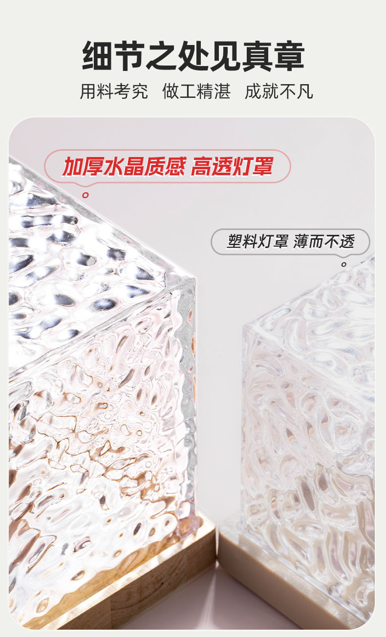 淳言爆款网红水波纹小夜灯创意床头遥控氛围灯浪漫礼物星空投影灯详情9