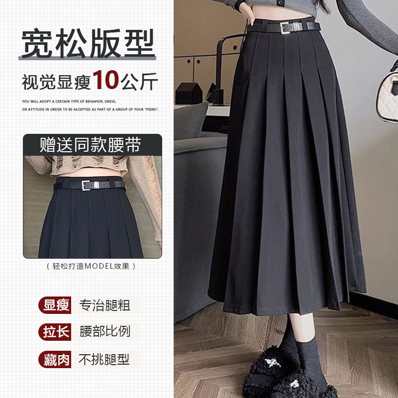 西装面料百褶裙长裙2024新款韩版简约黑色灰色法式高腰显瘦 a字版详情8