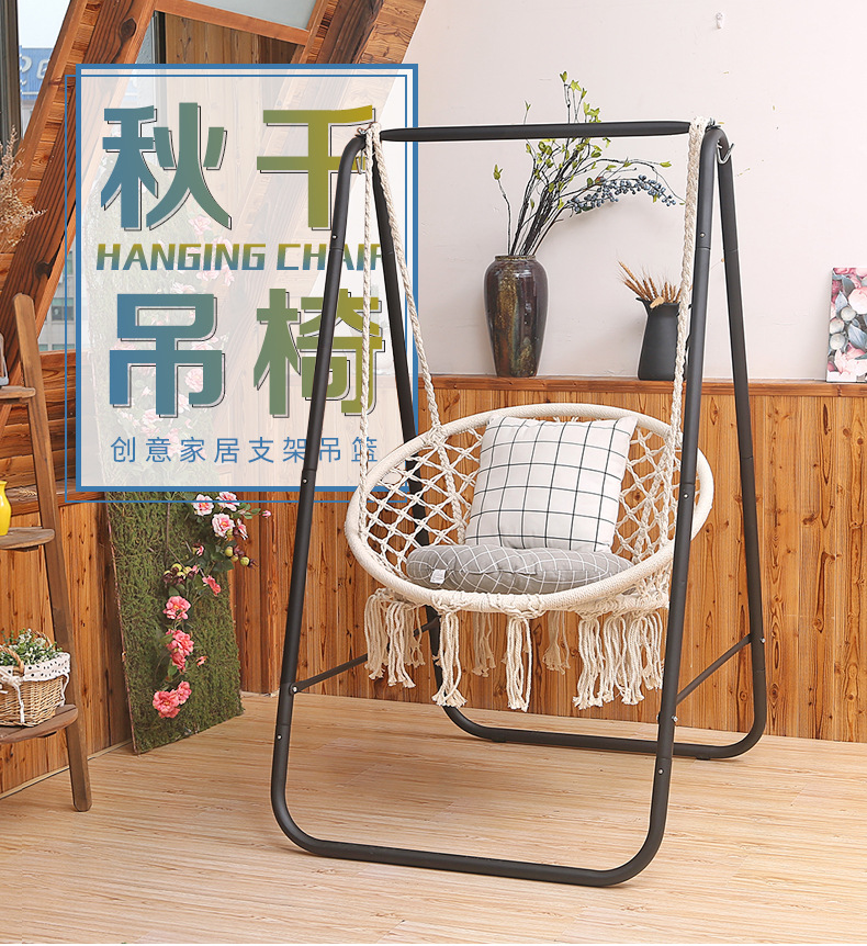 室内休闲阳台吊床带支架吊椅家用秋千棉绳网室外网红吊篮摇篮户外详情2