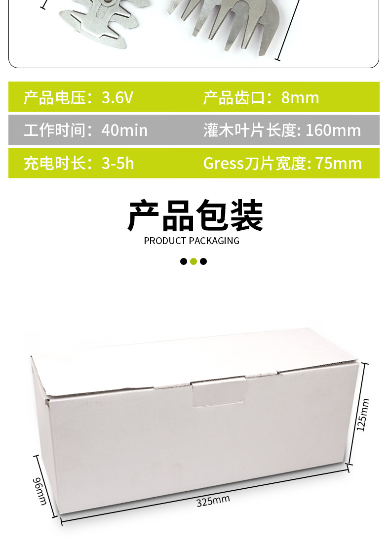 Small trimmer, electric fence trimmer, lithium battery hedge trimmer, lawn mower, dual-purpose wire-charging handheld pruning shears pic 15