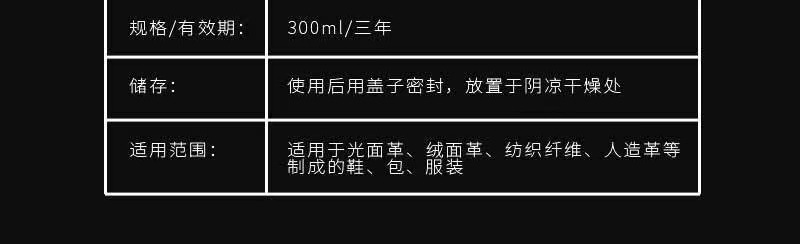 sneaker泡沫洗鞋小白鞋清洗剂球鞋干洗去黄去污刷鞋擦鞋洗鞋增白详情21