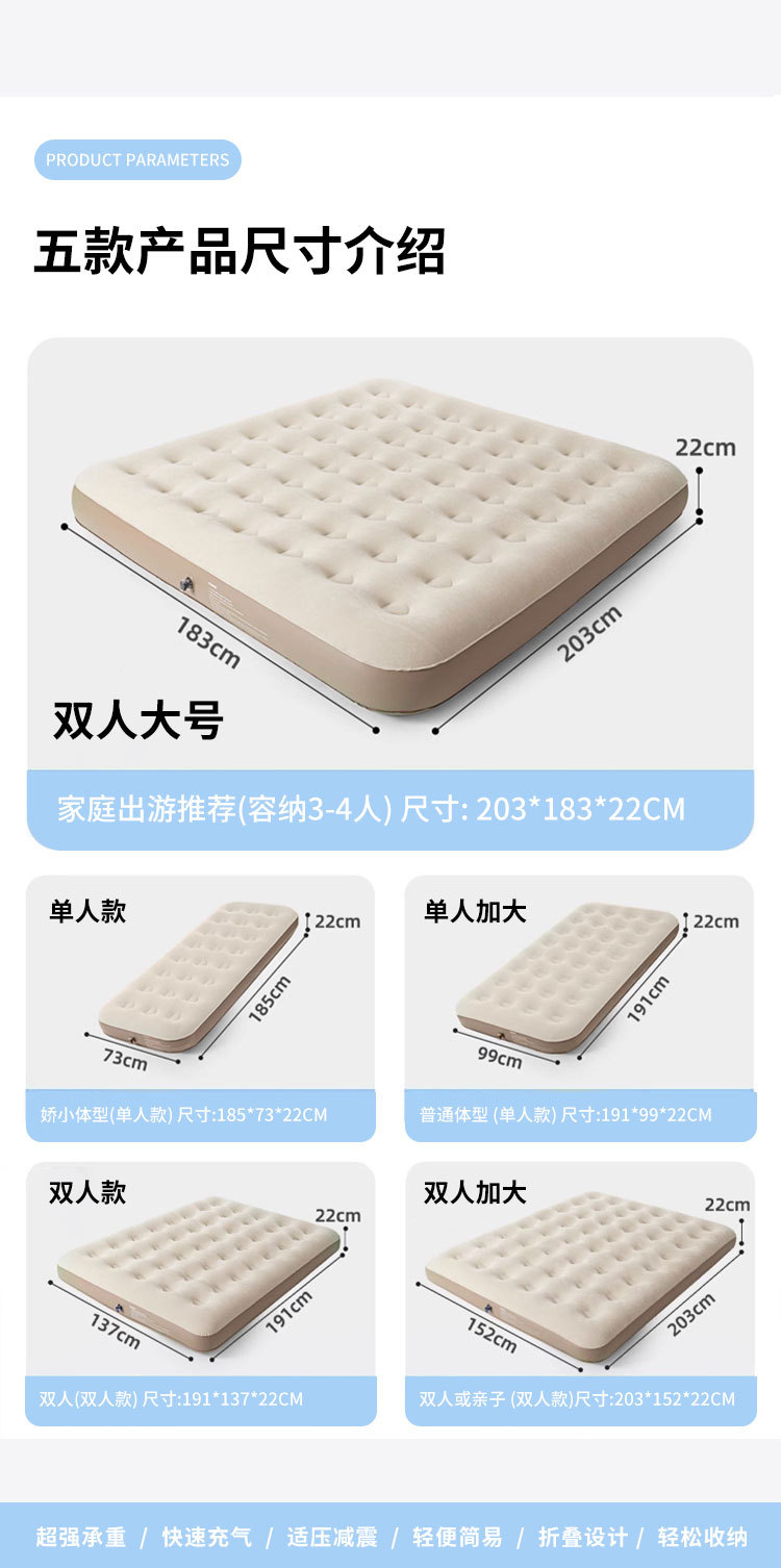 Factory direct sales of outdoor inflatable pvc camping flocking mattresses, folding and thickening, and household height-increasing temporary inflatable beds pic 10