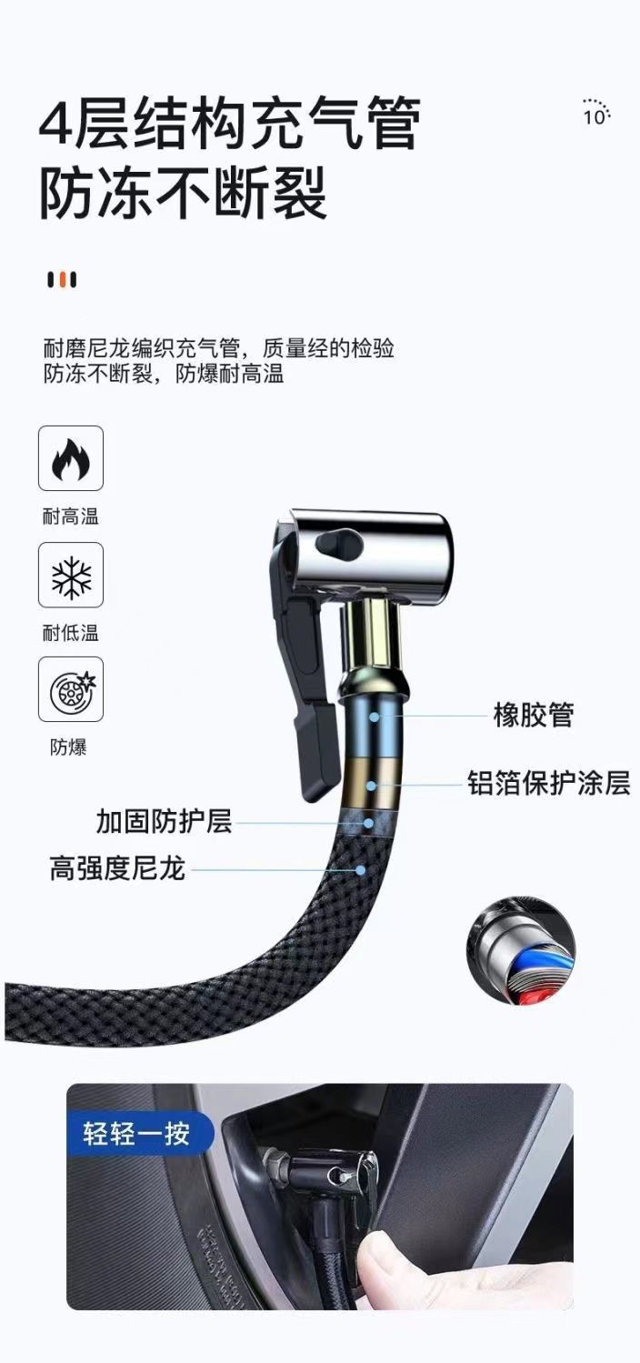 车载充气泵便携充电打气筒小轿车电动车全自动打气泵亚马逊详情6