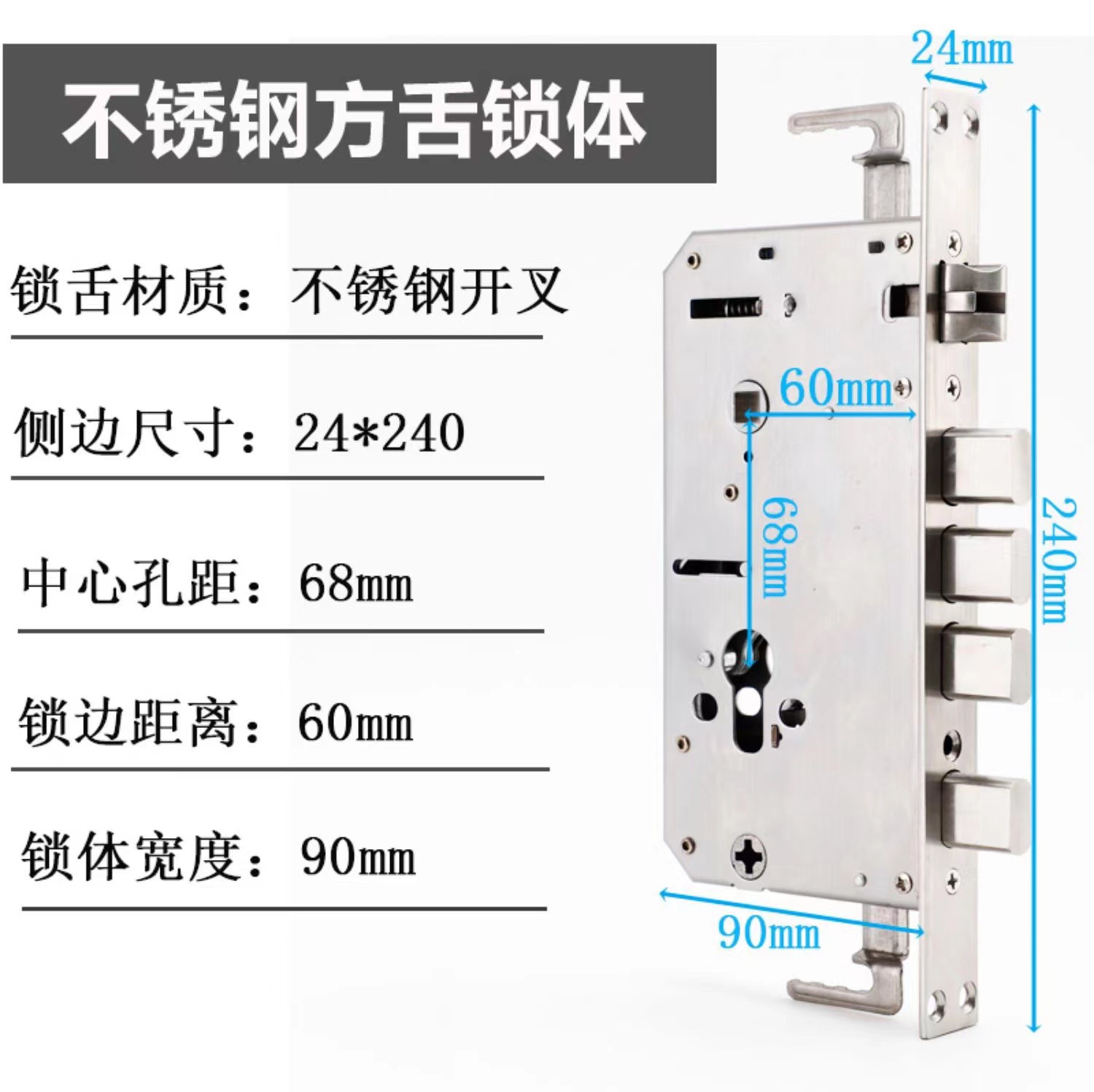 不锈钢锁体6068指纹智能锁双快双活自弹静音联动轮防卡死通用霸王详情6