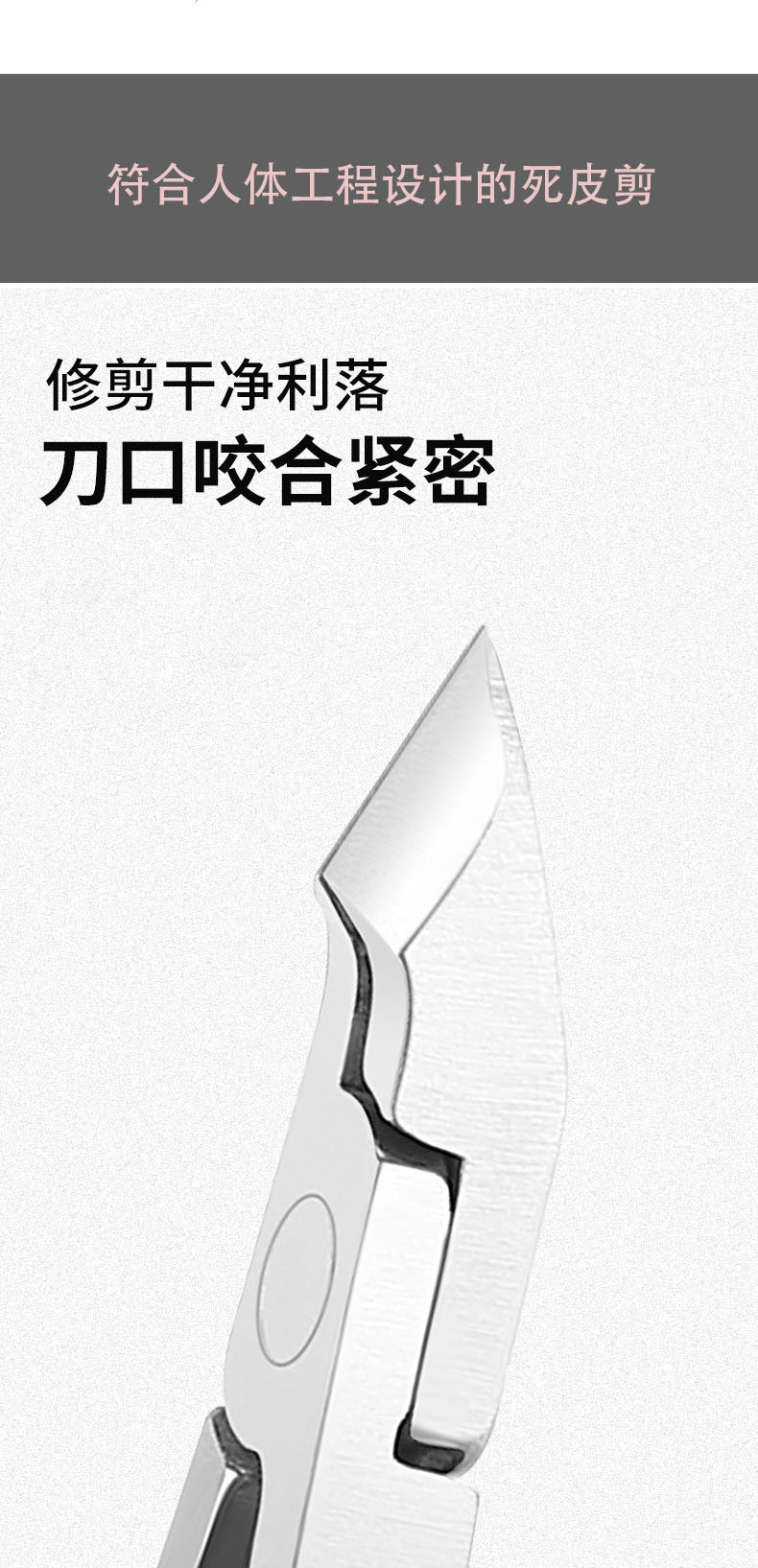 Factory direct sales of stainless steel 8710 dead skin shears, professional nail care dead skin shears, dead skin pliers, nail art dead skin removal scissors pic 3