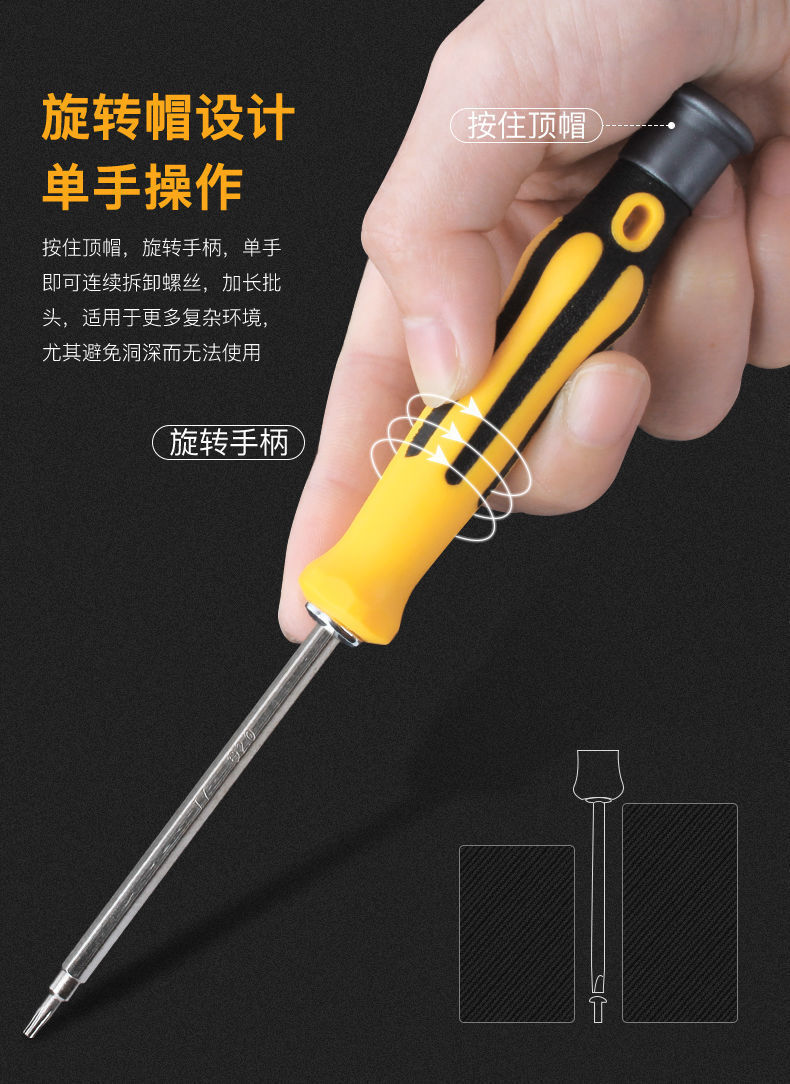 7-in-one screwdriver set, combination of screwdriver bits, plum blossom fine repair household disassembly tools, cross and multi-functional screwdriver pic 9