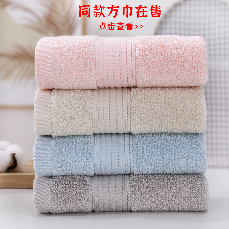 Gaoyang Towel 100, 100% cotton, Class a antibacterial, absorbent, thickened face towel as a souvenir. Pure cotton, non-shedding, long-staple cotton pic 25