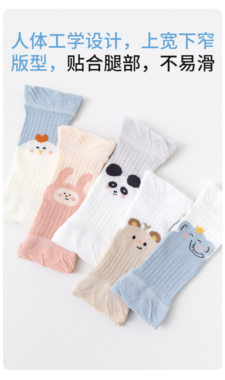 宝宝护膝夏季防摔网面透气婴儿爬行护腿学步小孩长筒儿童膝盖护垫详情8