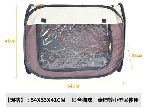 宠物室内烘干箱猫咪笼子洗澡帐篷狗狗保暖烘干箱宠物用品亚马逊现货详情1