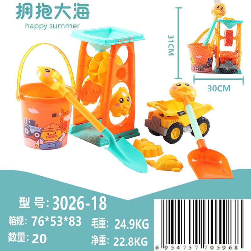 儿童沙滩玩具套装宝宝大号城堡沙漏桶铲子海边挖沙玩沙子工具景点详情13