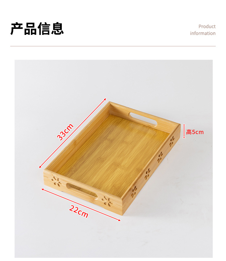 新款竹制雕花托盘简约设计家用酒店厨房中式实木托盘中式茶具茶盘详情7