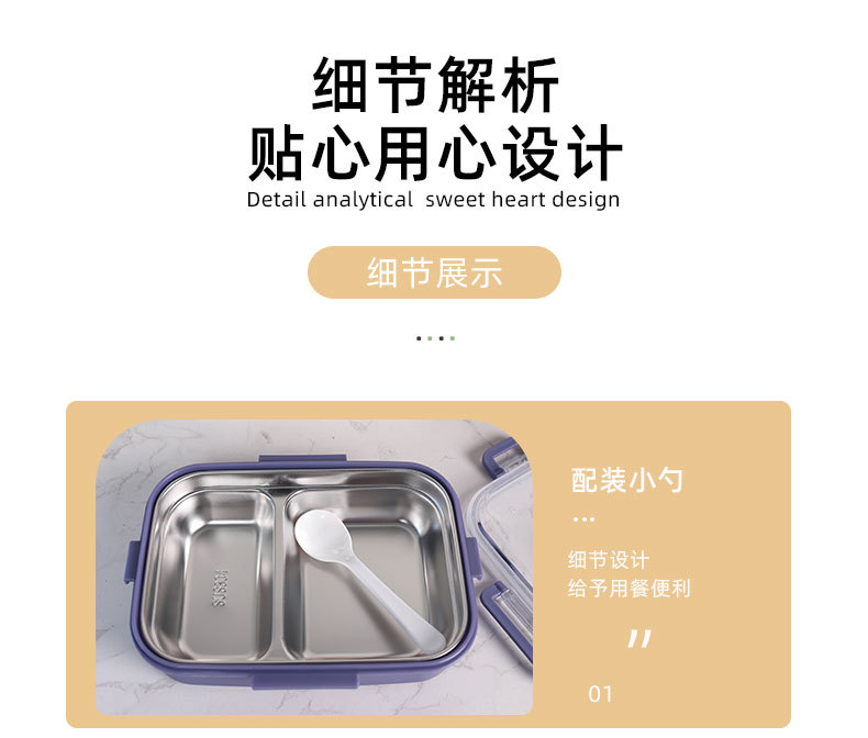 炫彩不串味餐盒学生简约可微波便当盒外出便携分格上班族可爱饭盒详情10