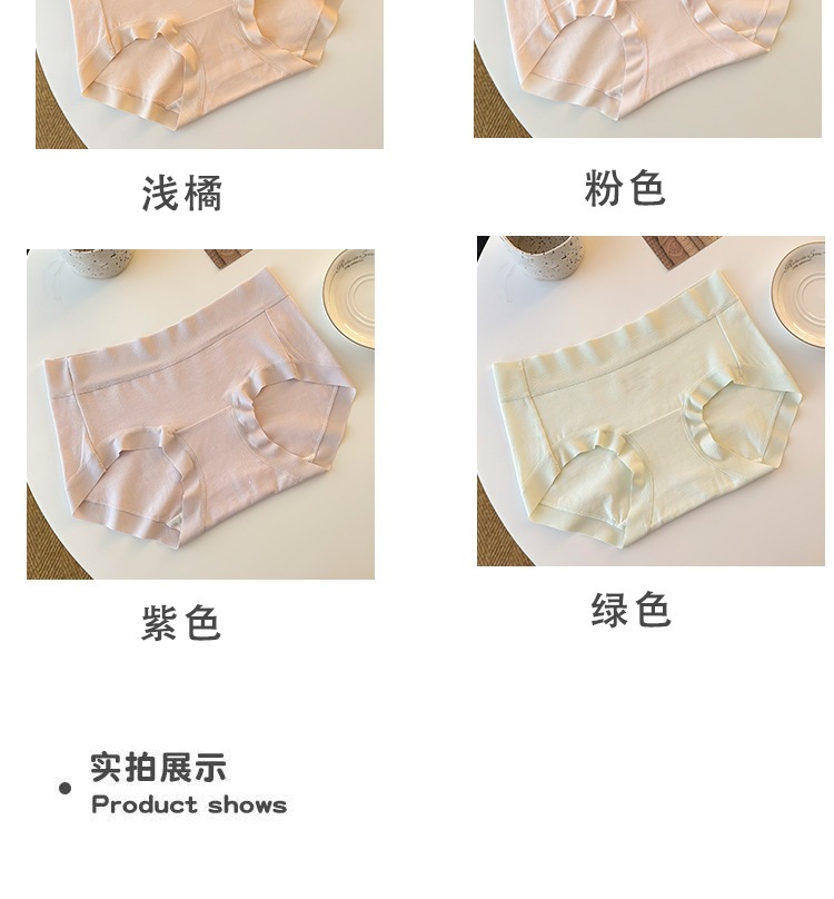 ins棉野拾色#中腰少女舒适纯棉内裤无痕透气10A纯棉底裆腰头压花详情8