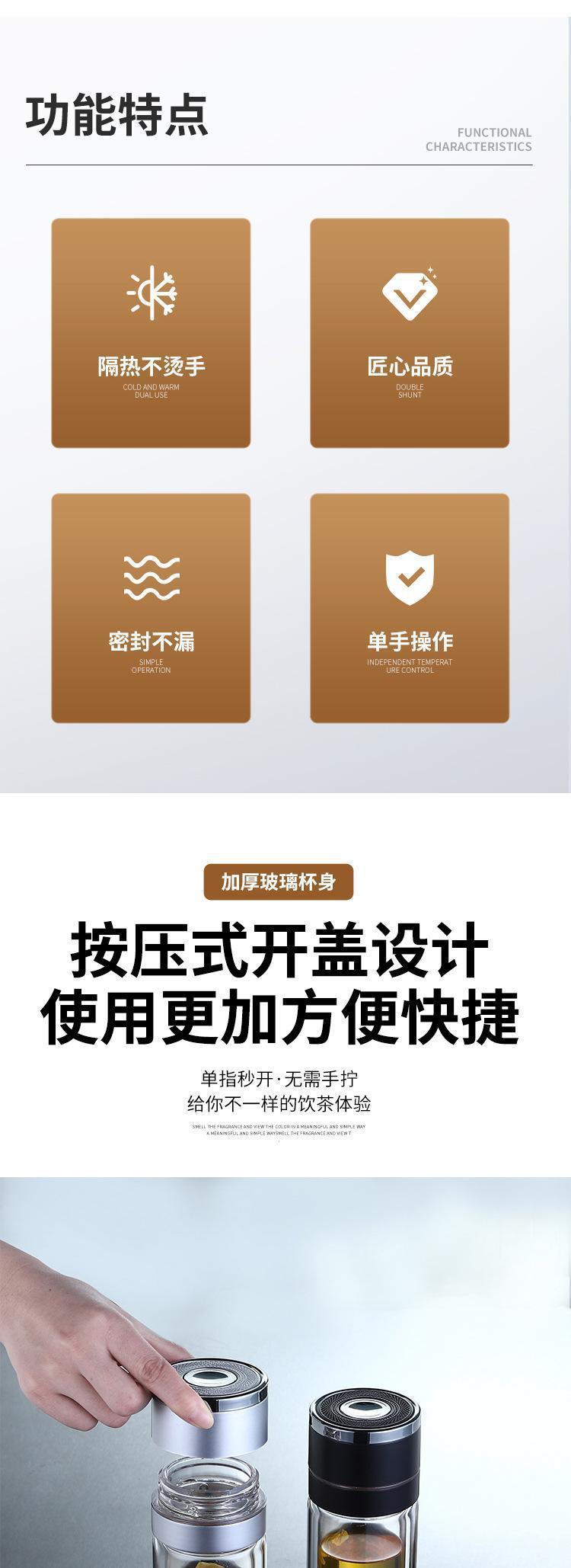 车载速开杯茶水分离杯男女便携泡茶杯单手弹扣双层玻璃水杯可印字详情2