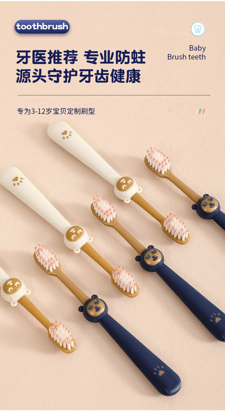跨境山姆同款儿童牙刷六支家庭装孩子家用软毛牙刷厂家批发可爱款详情5